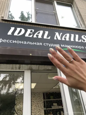 Ногтевая студия Ideal Nails