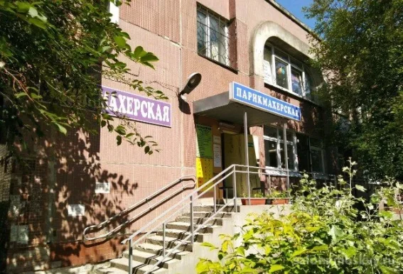 Салон-парикмахерская Мама Марина