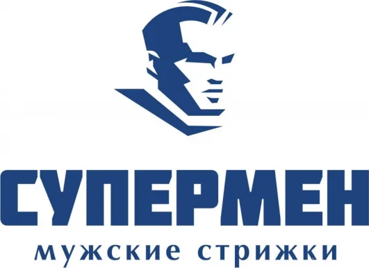 Мужская парикмахерская СуперМен на улице Ленина