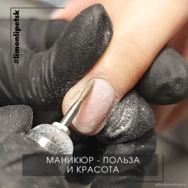 Парикмахеская Лимон на улице Неделина