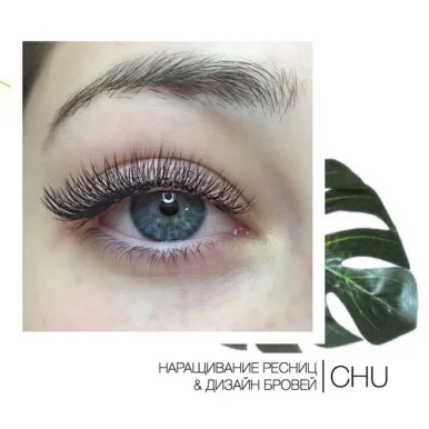 Студия красоты Chu