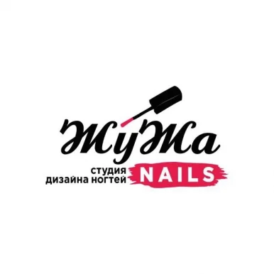 Студия дизайна ногтей и обучения мастеров Жужа nail