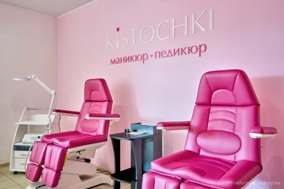 Студия маникюра и педикюра Кисточки на проспекте Косыгина