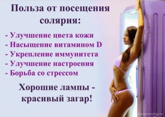 Салон красоты Bon salon