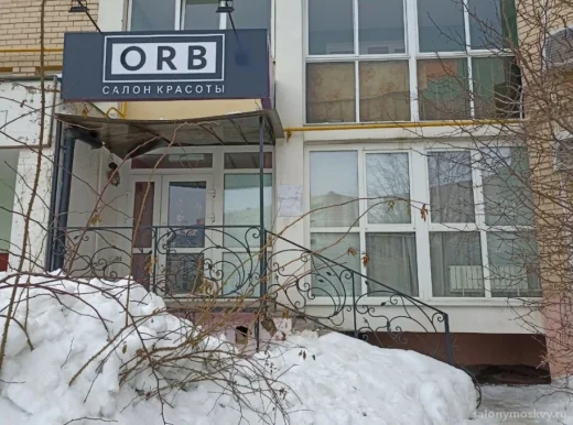 Студия красоты Orb