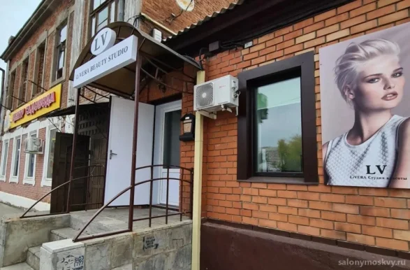 Салон красоты Livera