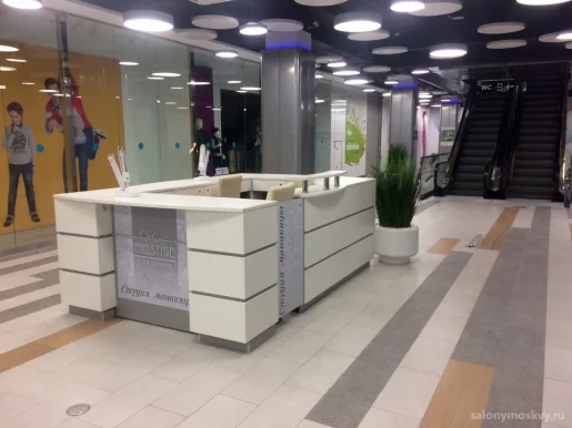 Ногтевая студия Prestige