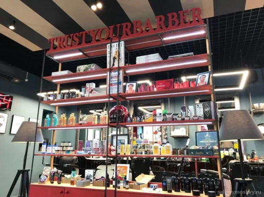 Барбершоп Pablo`s Barbershop