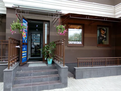 Салон красоты Welcome