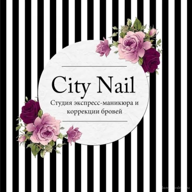 Студия красоты City Nail