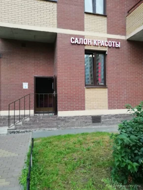 Салон красоты Конфетти
