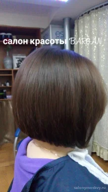 Салон красоты BARGAN