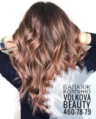 Студия красоты VOLKOVA на Областной улице