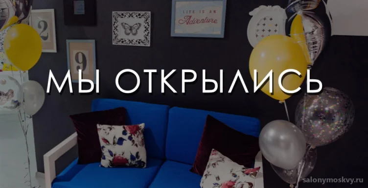 Салон красоты B.A.N.G lash&brow bar