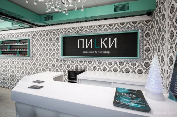 Студия маникюра и педикюра Пилки на Новгородском проспекте