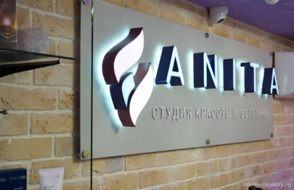 Студия красоты и эстетики Anita