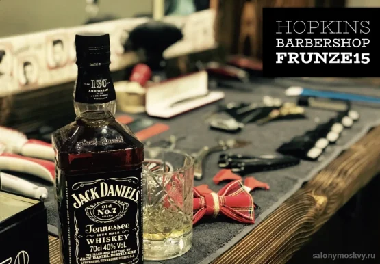 Барбершоп Hopkin`s Barbershop