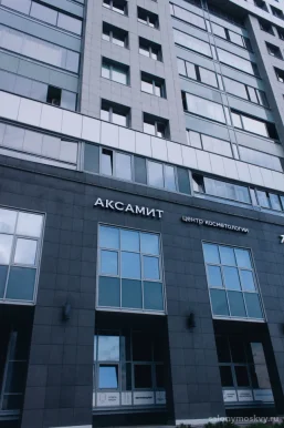 Центр косметологии Аксамит