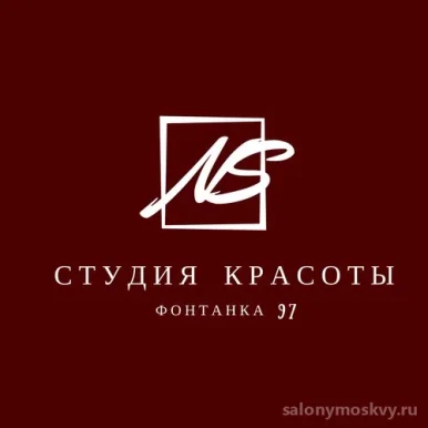 Студия красоты NS