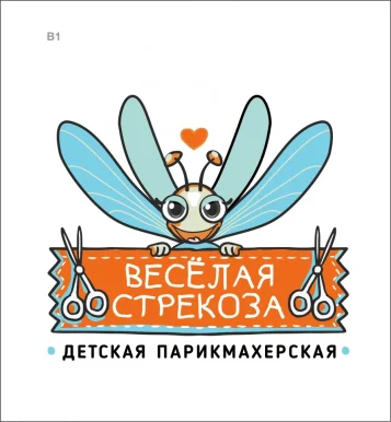 Студия красоты Leto