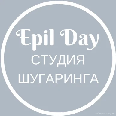 Студия шугаринга Epil Day