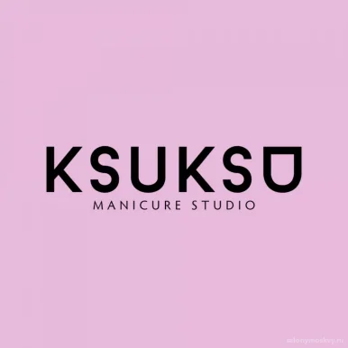 Студия маникюра KSUKSU