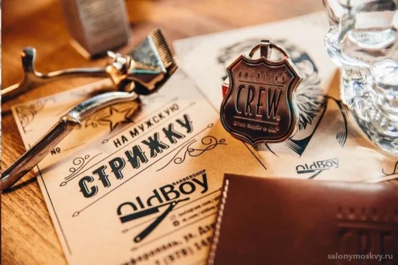 Барбершоп KingsMan Barbershop на Венской улице