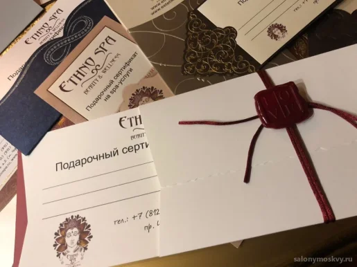 Спа салон Wise Royal Sра на проспекте Чернышевского