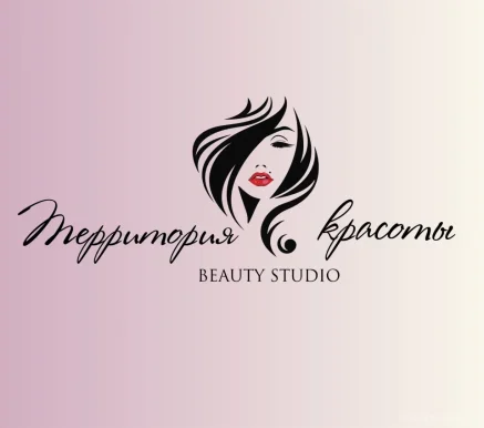 Салон красоты Территория стиля