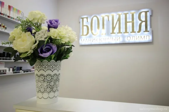 Салон Маникюрный Олимп