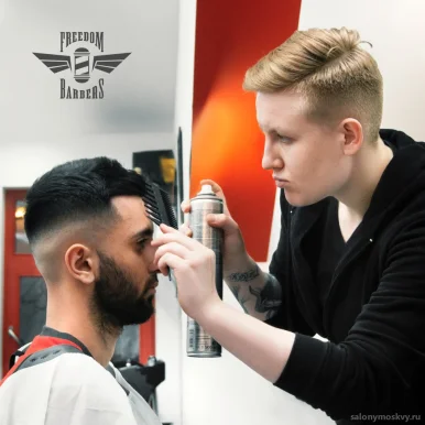 Барбершоп Freedom Barbers