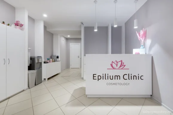 Клиника лазерной эпиляции Epilium Clinic