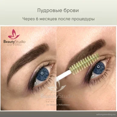 Салон бровей и ресниц BeautyStudio