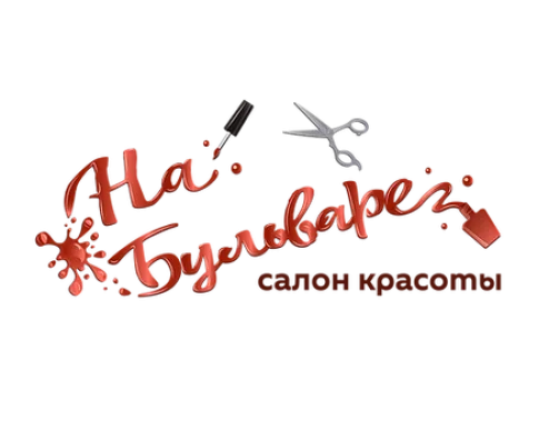 Салон красоты На бульваре