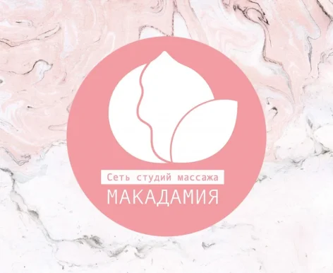 Студия массажа Макадамия в Кузнечном переулке