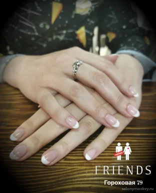 Парикмахерская Friends на Гороховой улице