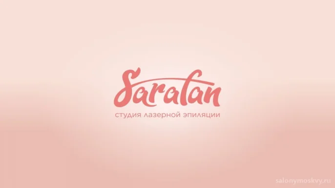 Студия лазерной эпиляции Sarafan
