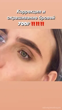 Салон Beauty studio & shop