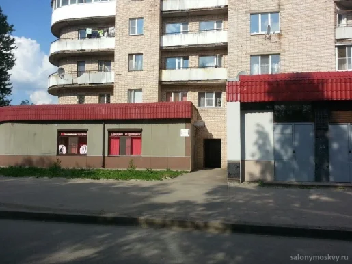 Салон красоты Шарм