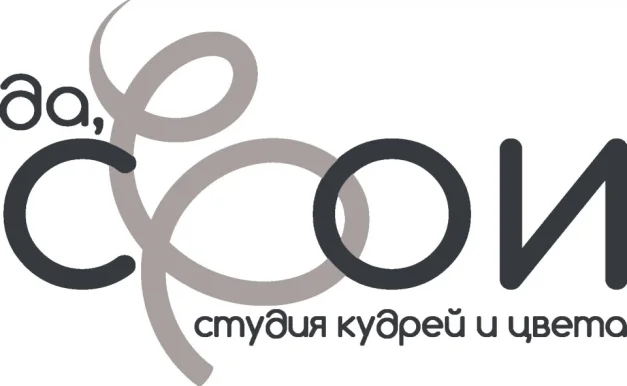 Студия кудрей и цвета Да, свои