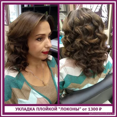 Студия 50 оттенков красоты