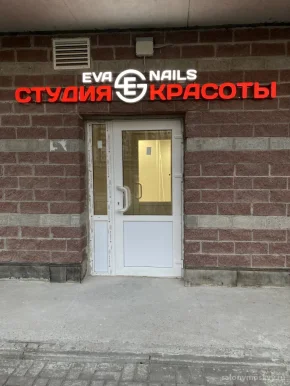 Салон красоты Eva Nails