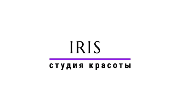 Студия лазерной эпиляции и косметологии Iris Laser