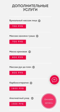 Студия ручной пластики Yagoda на Петрозаводской улице