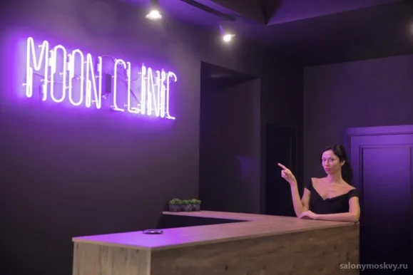 Клиника эпиляции Moon Clinic