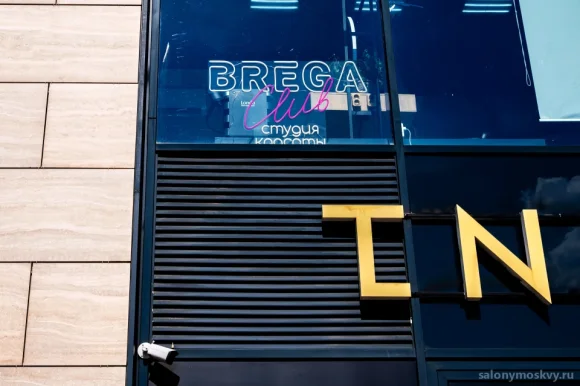 Парикмахерская Brega Club