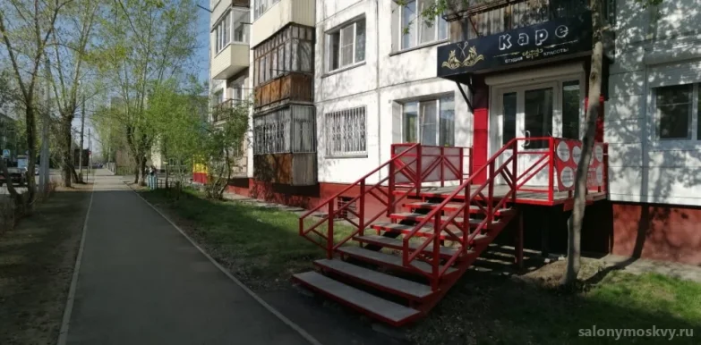 Парикмахерская Каре