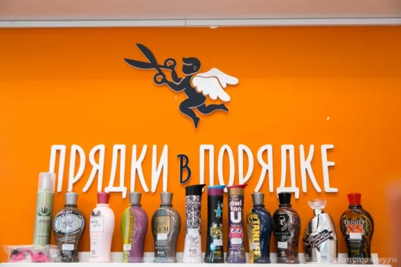 Парикмахерская Прядки в Порядке в Октябрьском районе