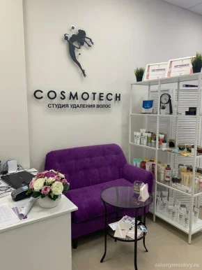 Студия удаления волос Cosmotech на улице Ухтомского