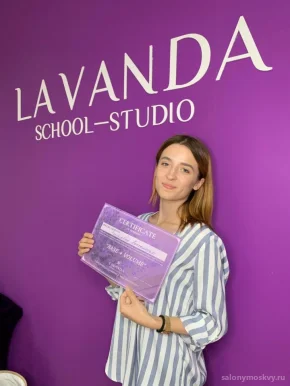 Салон Lavanda